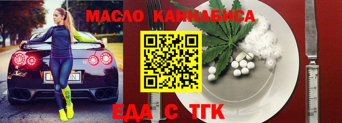 Canna-Cookies конопля  Вход с VPN  Апрелевка 