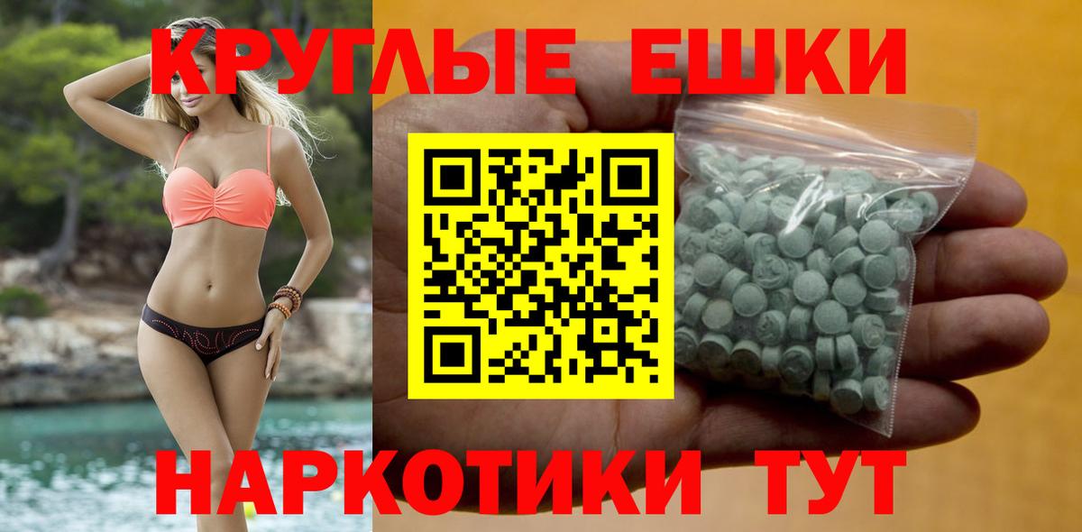 Ecstasy  Ecstasy TESLA  купить наркотик  Апрелевка  Ecstasy MDMA  Вход с VPN 