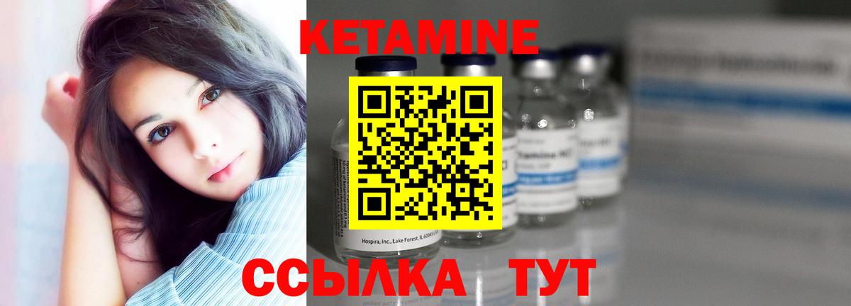 Кетамин VHQ  КЕТАМИН ketamine  маркетплейс как зайти  Апрелевка  Вход с VPN 