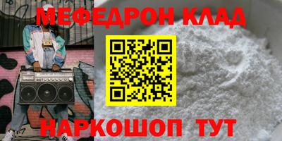 скорость Беслан