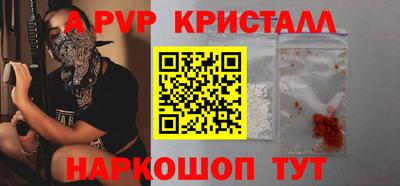 скорость Беслан