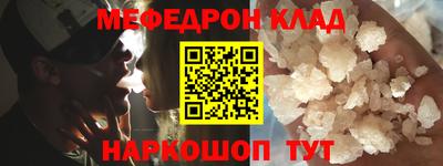 наркотики Бийск