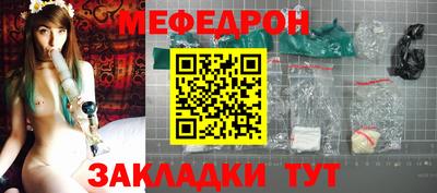 скорость Беслан
