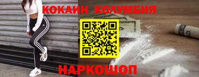 наркотики Бийск