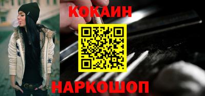 наркотики Бийск