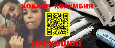 наркотики Бийск