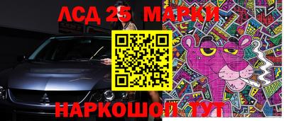 наркотики Бийск
