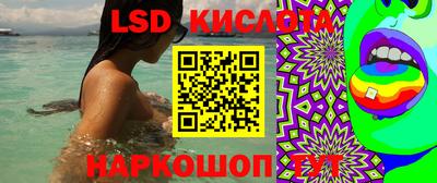 скорость Беслан