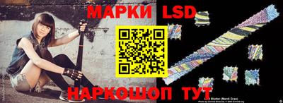 скорость Беслан