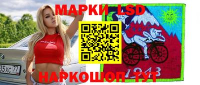 наркотики Бийск