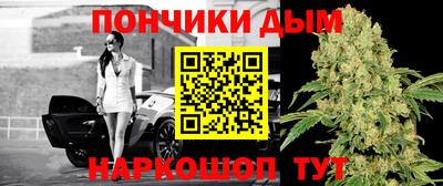 скорость Беслан