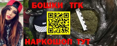 наркотики Бийск