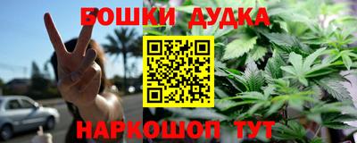 скорость Беслан