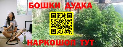 кокс Берёзовский