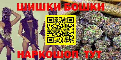 скорость Беслан