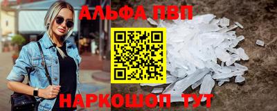 наркотики Бийск