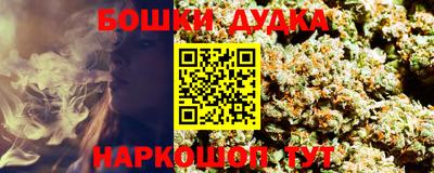 скорость Беслан
