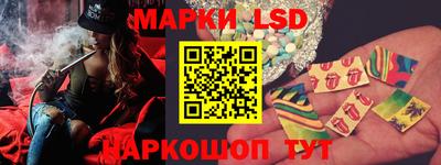 скорость Беслан