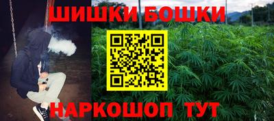 наркотики Бийск