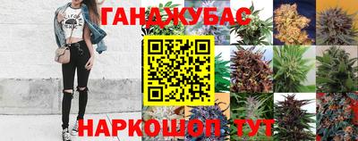 наркотики Бийск