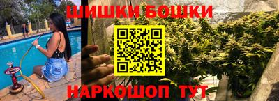 скорость Беслан