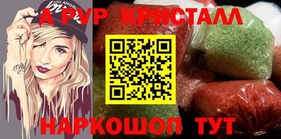 кокс Берёзовский