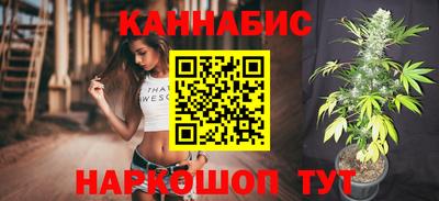 скорость Беслан