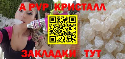скорость Беслан