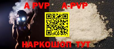 наркотики Бийск