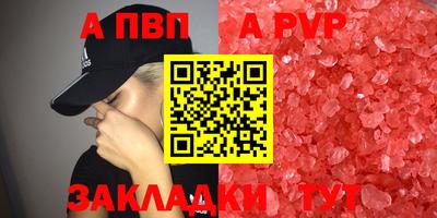 наркотики Бийск