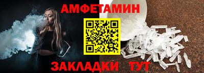 скорость Беслан