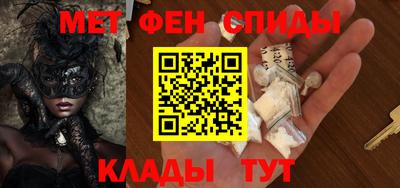 скорость Беслан