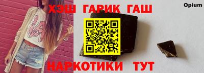 скорость Беслан