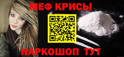 наркотики Бийск