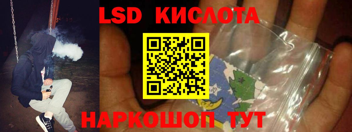 kraken как войти  LSD-25 экстази кислота  Лсд 25 экстази ecstasy  ЛСД экстази  Вход с VPN  Апрелевка 