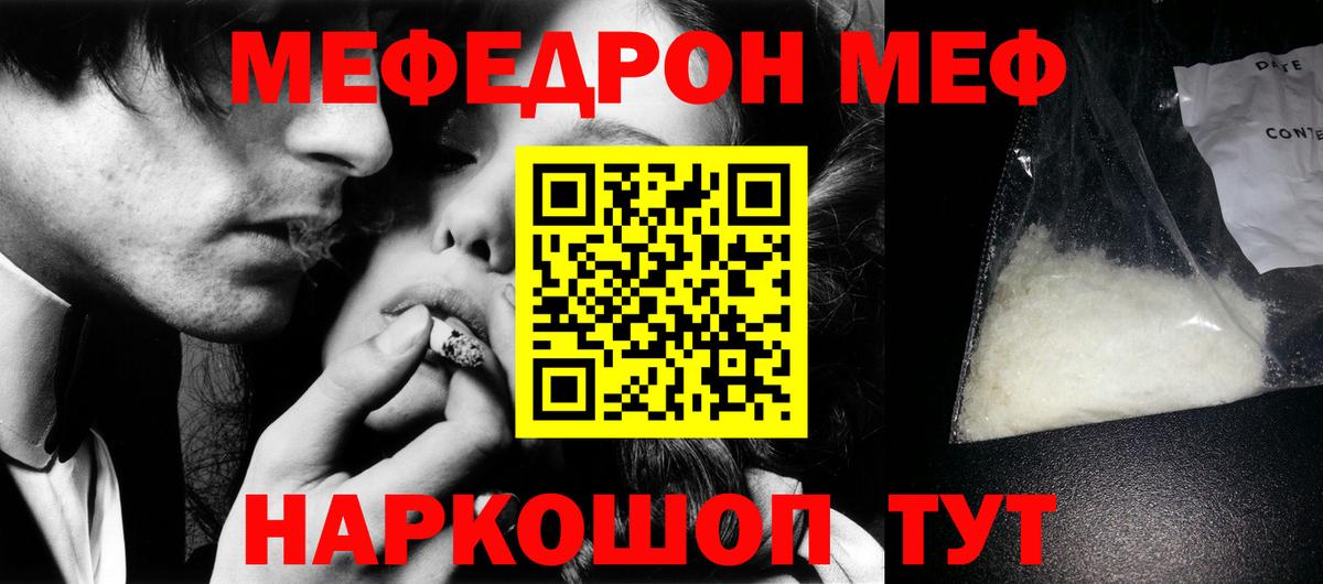 Апрелевка  МЯУ-МЯУ mephedrone  Меф  закладки  Меф mephedrone  Вход с VPN 