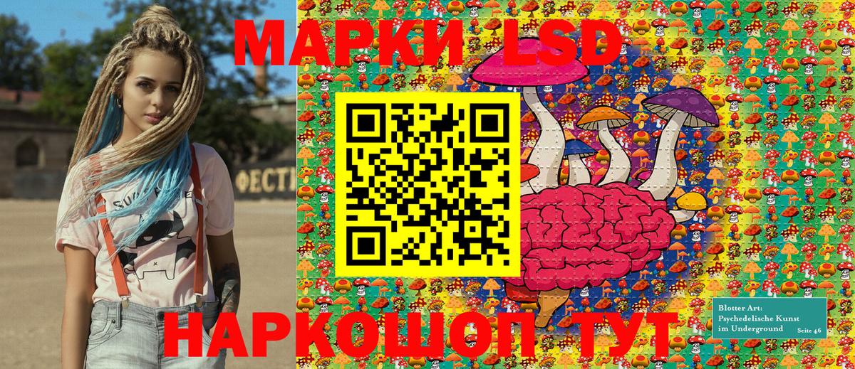 Апрелевка  Марки NBOMe 1,8мг  Вход с VPN  Марки NBOMe 1,8мг 