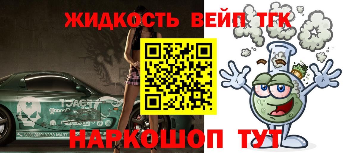 Купить наркотик  ГАШ  КОКАИН  МЕФ   Апрелевка  Гашиш  A-PVP СК   Вход с VPN  Канабис 