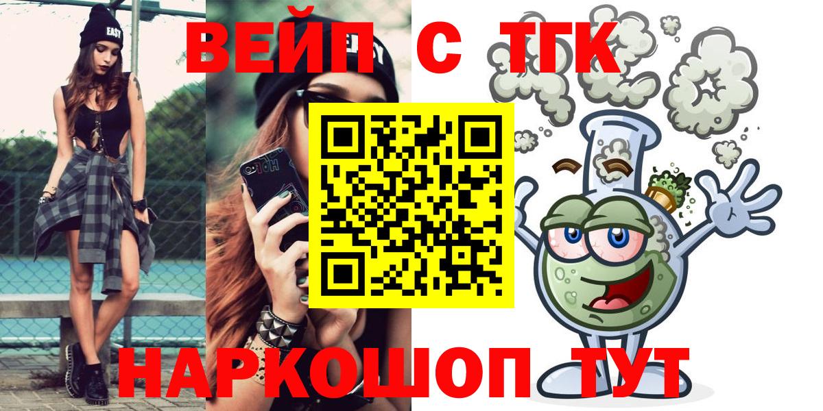 ТГК Wax  Дистиллят ТГК THC oil  Вход с VPN  Апрелевка 