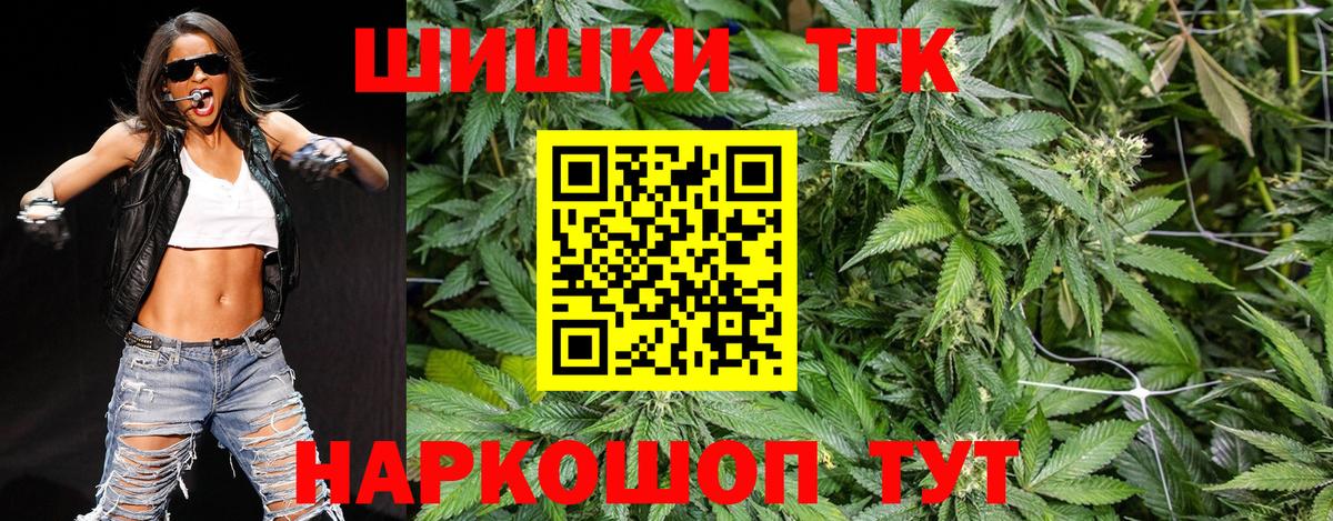 Каннабис Ganja  Канабис планчик  Бошки Шишки SATIVA & INDICA  Шишки марихуана SATIVA & INDICA  Апрелевка  Вход с VPN 