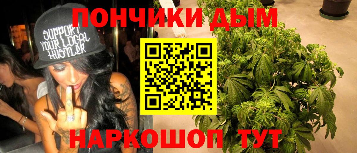 Бошки марихуана White Widow Апрелевка